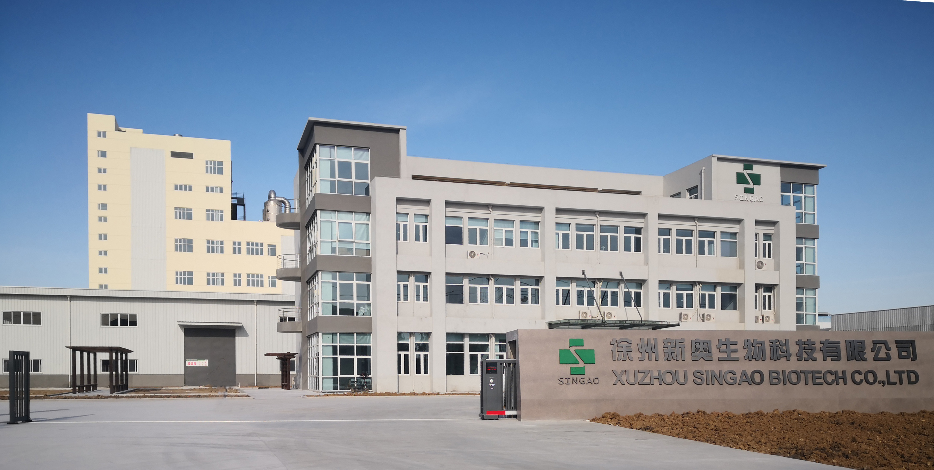 چین Singao (Xiamen) Agribusiness Development Co., Ltd. نمایه شرکت